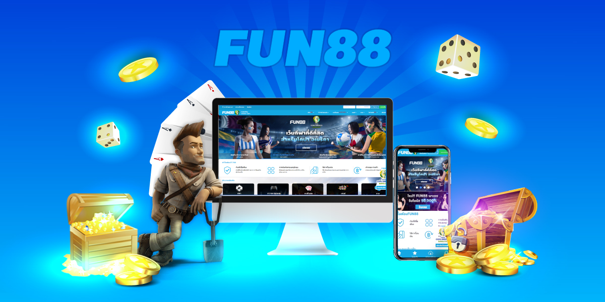 Fun88 ทางเข้า คาสิโนออนไลน์ล่าสุด อัพเดตใหม่ เสถียร รวดเร็ว - Stakehow.com  New