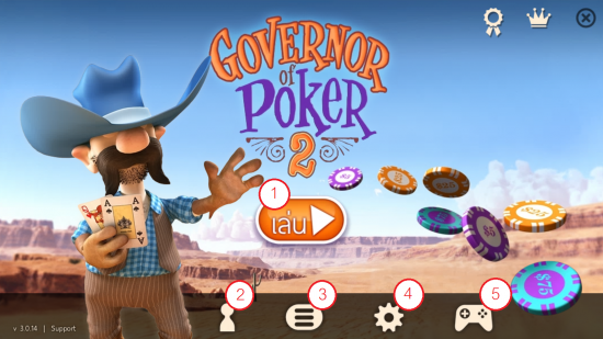 หน้าหลักเกม Governor of poker - ดาวน์โหลดเกม Poker