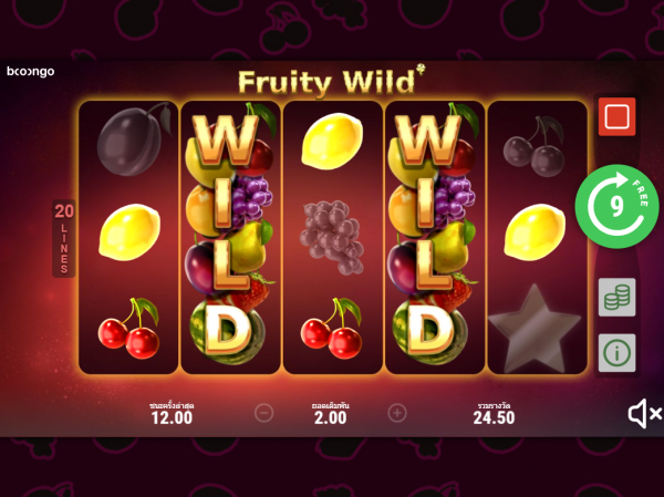 Fruity wild