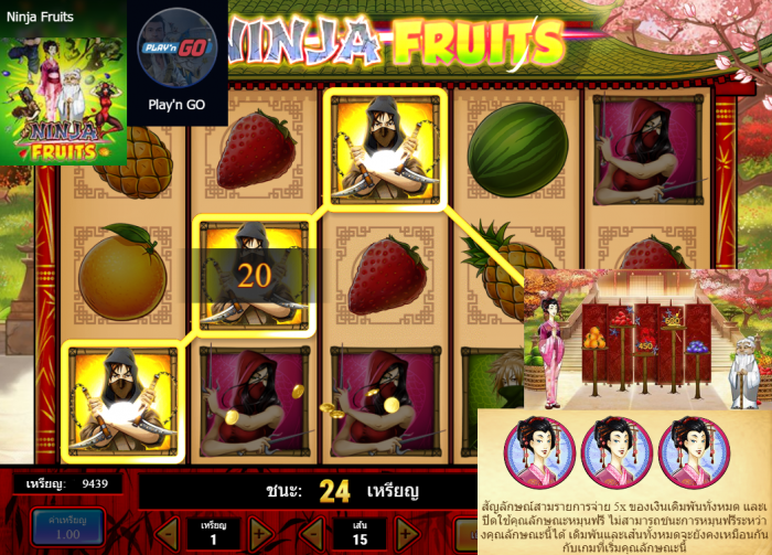 ninja fruits playn go - พนัน ผลไม้