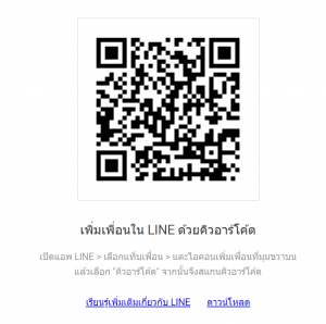 bkk999 line รีวิวเว็บพนันออนไลน์