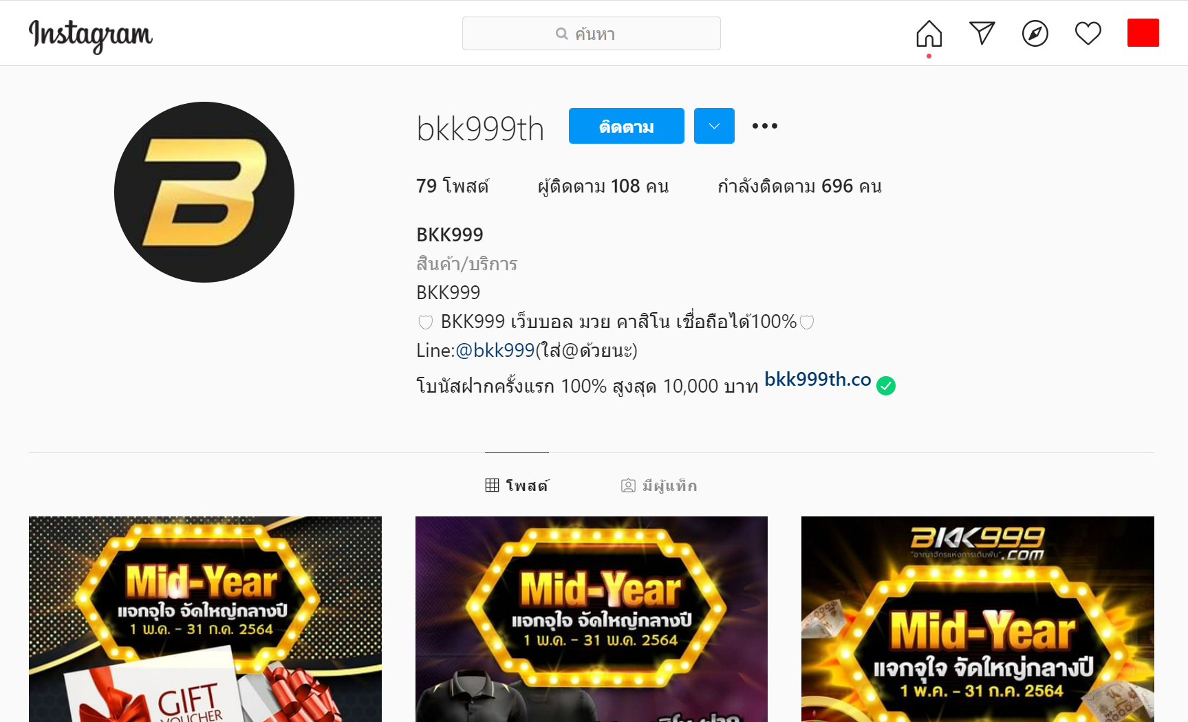 bkk999 instagram รีวิวเว็บพนันออนไลน์